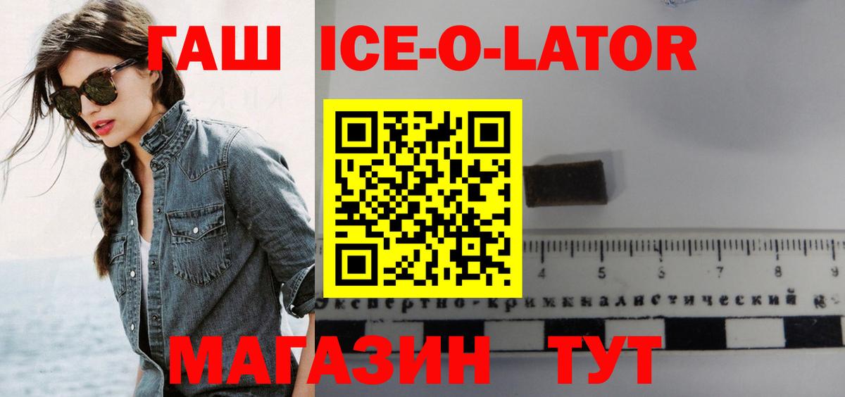 Кокаин  Белебей  Вход с VPN  Меф кристаллы  Конопля 