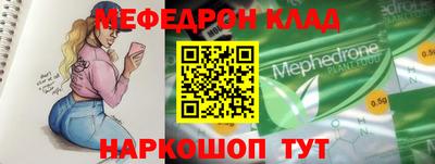 метамфетамин Гудермес