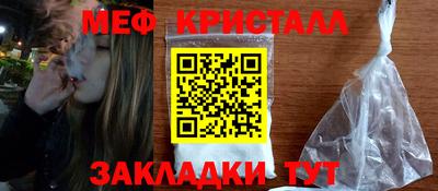 jwh Гулькевичи