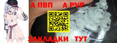 стаф Гуково