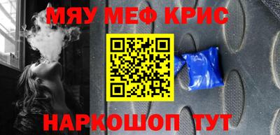 метамфетамин Гудермес