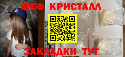 jwh Гулькевичи