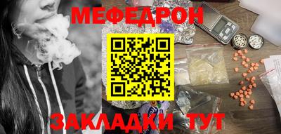 метамфетамин Гудермес