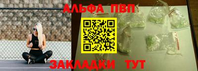 стаф Гуково