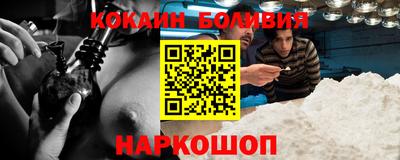 стаф Гуково