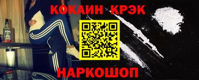 jwh Гулькевичи