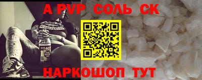 метамфетамин Гудермес
