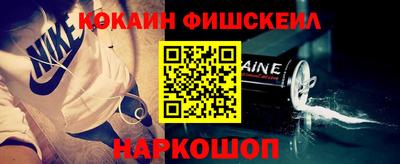 метамфетамин Гудермес