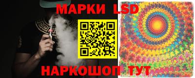 стаф Гуково