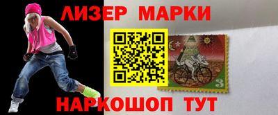 метамфетамин Гудермес