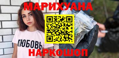 jwh Гулькевичи