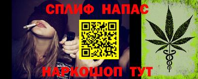 стаф Гуково