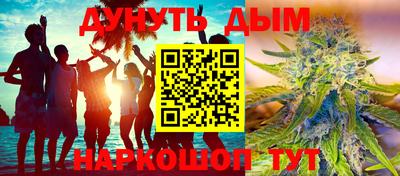 jwh Гулькевичи