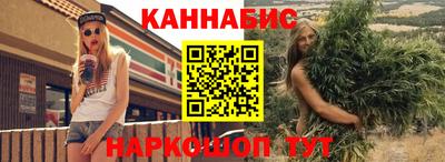 jwh Гулькевичи