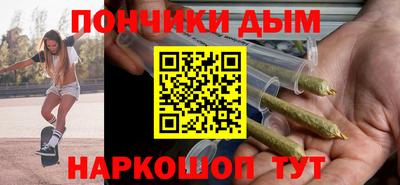 метамфетамин Гудермес