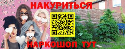 jwh Гулькевичи