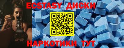 стаф Гуково
