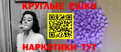 метамфетамин Гудермес