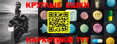 метамфетамин Гудермес