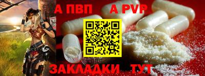 стаф Гуково