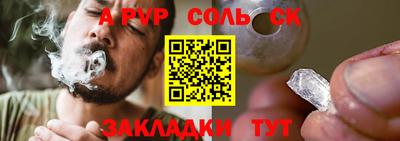jwh Гулькевичи