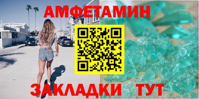 метамфетамин Гудермес