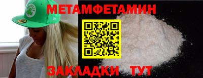 стаф Гуково