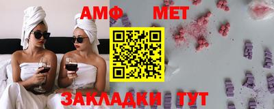 метамфетамин Гудермес