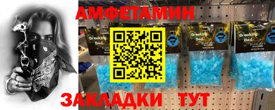 стаф Гуково