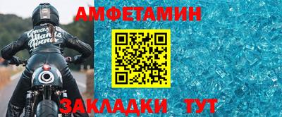 стаф Гуково