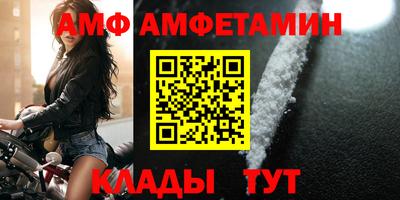 метамфетамин Гудермес