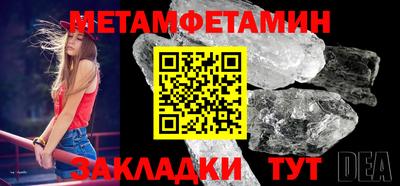 скорость Дмитров