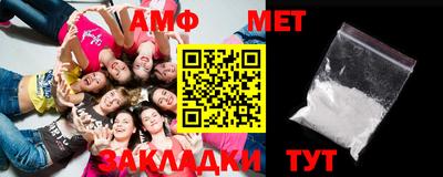 стаф Гуково