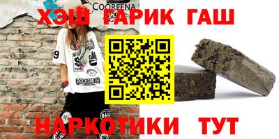 стаф Гуково