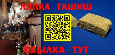 стаф Гуково