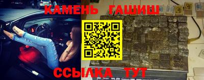 метамфетамин Гудермес