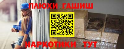 jwh Гулькевичи