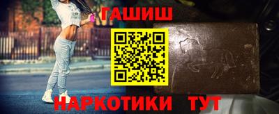 стаф Гуково