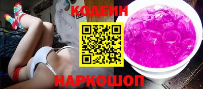стаф Гуково