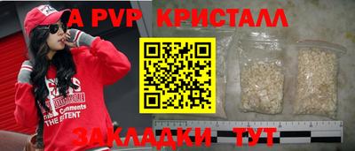 метамфетамин Гудермес