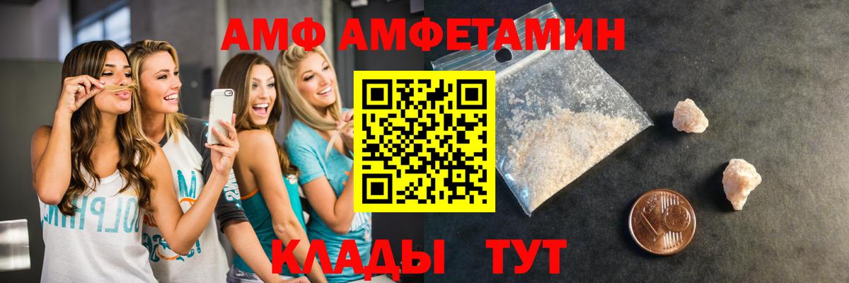 Первитин Декстрометамфетамин 99.9% Белебей