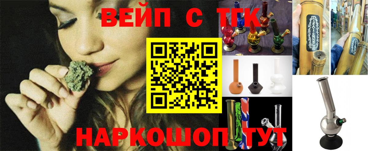 ТГК концентрат Белебей