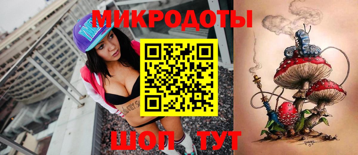 Галлюциногенные грибы Magic Shrooms Белебей