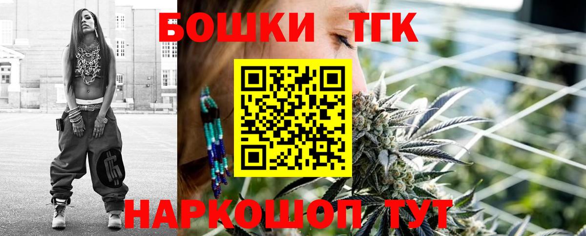 Белебей  МАРИХУАНА Amnesia  Бошки Шишки Amnesia  МАРИХУАНА VHQ  Вход с VPN 