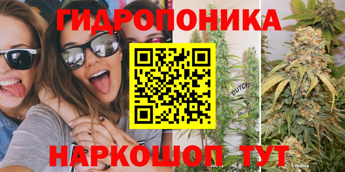 ГАШИШ Белебей
